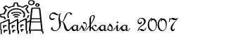 შპს კავკასია 2007 — ლოგო